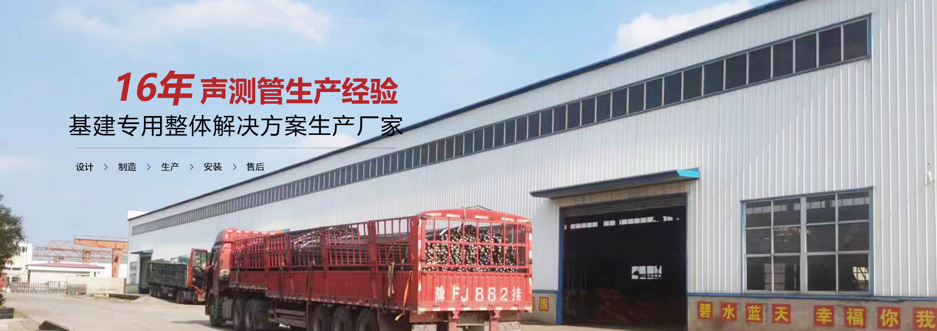 兰州声测管